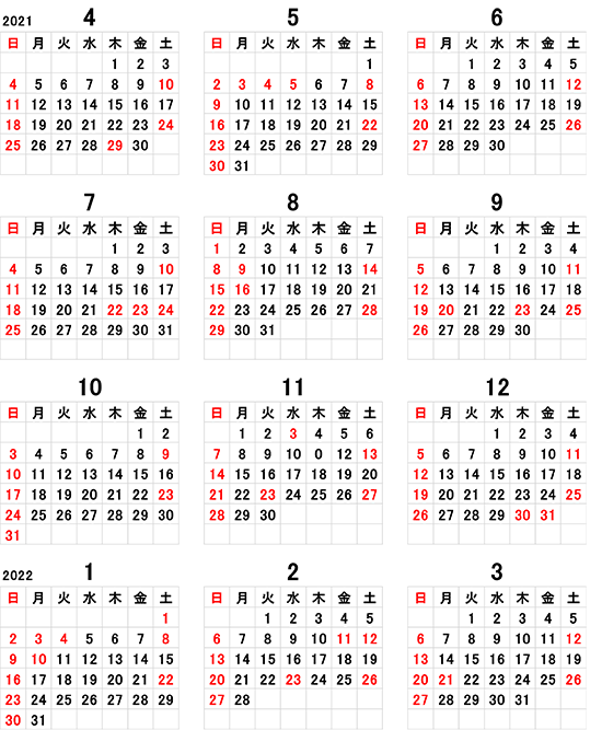 R2年度カレンダー