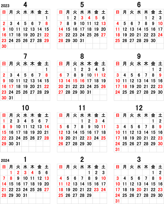 R5年度カレンダー